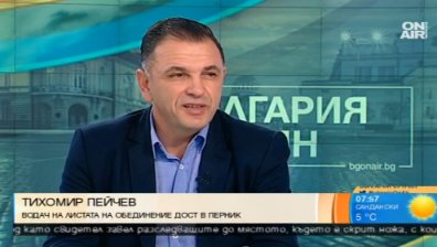 Тихомир Пейчев убеден: "Обединение ДОСТ" ще влезе в следващия парламент