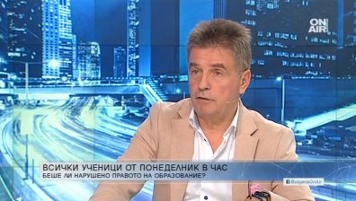 Училищен директор: Когато искаш да свършиш нещо бързо, централизираният подход не е най-добрият