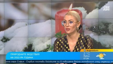 Наводненията в Карловско са най-катастрофалното природно бедствие у нас за 2022 г.
