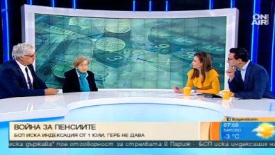 Финансист: Индексацията на пенсиите е полезна и необходима, но...