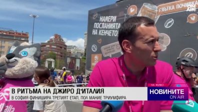 Централна емисия