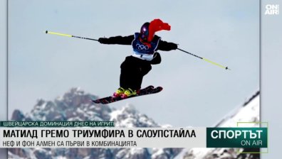 Късна емисия