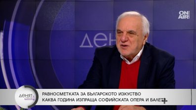 Залите на Софийската опера преливат от зрители, поставила e над 300 спектакъла