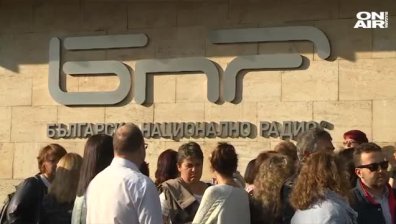 Журналисти излязоха на контрапротест в подкрепа на ръководството на БНР