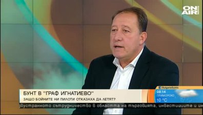 Бивш военен министър: Проблемите в авиацията са очевидни