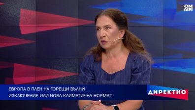 Европа пред климатичен обрат: Защо необичайното време става постоянна реалност?