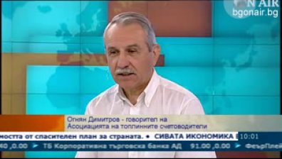 С около 10% по-високи ще са сметките за парно тази година, според топлинните счетоводители