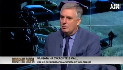 Чужденците осиновяват българчета, когато никой не ги е искал три пъти