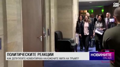 Обедна емисия