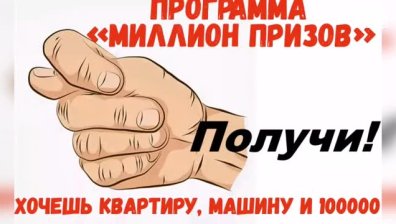 Масови нарушения на изборите в Русия, говорителят на Путин спечели от лотарията