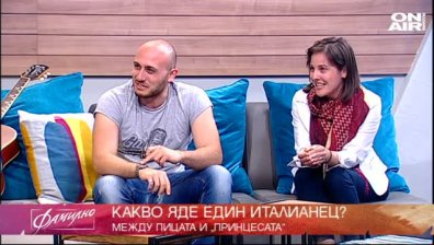 Какво яде един италианец?  