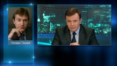 Политическата несигурност в Европа ще доведе до намаляване на цените на петрола, според експерт