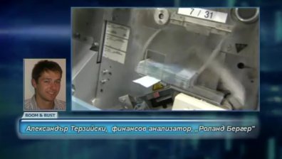 Банкирането с частичен резерв