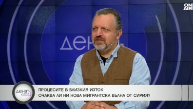 Експерт: Страни от ЕС спират да разглеждат документи на мигранти от Сирия, ние се ослушваме