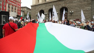Протестиращи от "Възраждане" искат оставката на правителството