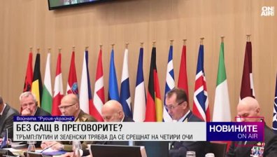 Централна емисия