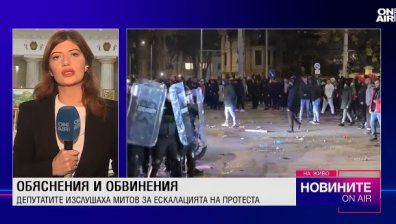 Обедна емисия