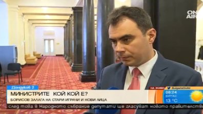 БСП: ГЕРБ бягат от предизборните си обещания