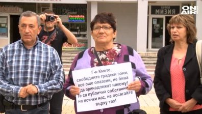 Жители на Търговище на протест срещу строеж в междублоковото пространство