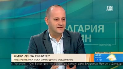 Има ли новина? Радан Кънев чака "Да, България" за обединение?