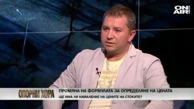 Добрин Иванов: Бизнесът ще бъде по-конкурентоспособен с новите цени на руския газ
