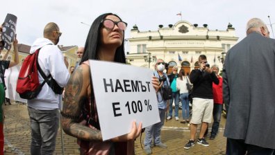 Национален протест блокира центъра на София заради новите ограничения