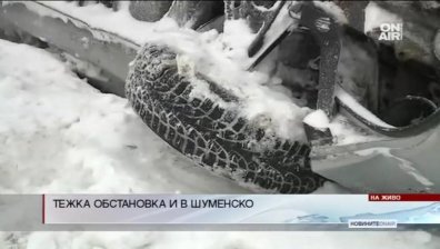 Въпреки усилията на снегорините: Шумен също осъмна със снежна покривка