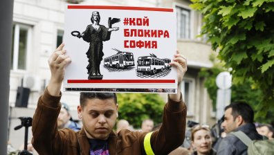 "Васил не се огъна": Протест в защита на кмета на София (СНИМКИ)