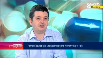 С новата регулация НЗОК ще плаща по-малко за лекарствата в болниците