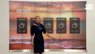 Централна прогноза