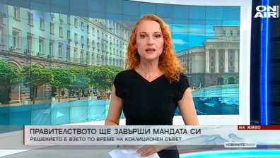 Обедна емисия