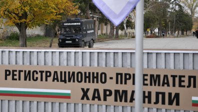 Сириец намушка с нож други трима в бежанския център в Харманли