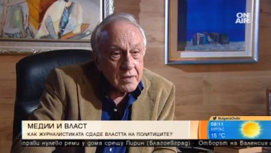 Има ли свобода на словото няма как и правителството да не е демократично!