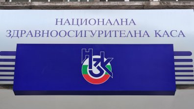 КЗК проверява НЗОК и пазара на медицински изделия за над 100 млн. евро
