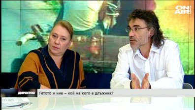 Гетото и ние - кой на кого е длъжник