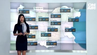 Централна прогноза