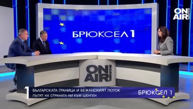 Изводите след убийството на граничен полицай - дупка в оградата или "дупка" в системата е отворена?