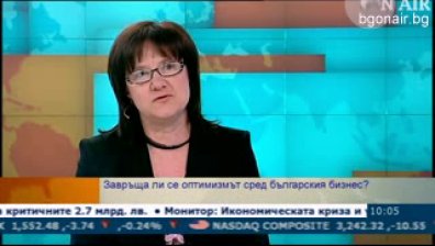 Мениджърите планират да разкрият повече работни места след първото тримесечие