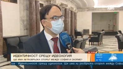 Глас от ОП: Години наред в Северна Македония са се изхранвали с антибългаризъм