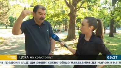 Жоро Атанасов: ЦСКА е един и неделим! Не е фирма или бакалия