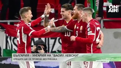 Централна емисия