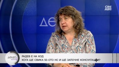 Доц. Киселова: Политиците се страхуват от призрака на бъдеща партия на Радев