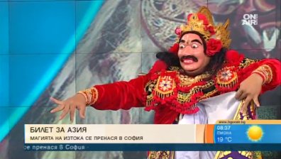 Красотата на Азия се пренася в София с "Магията на Изтока"