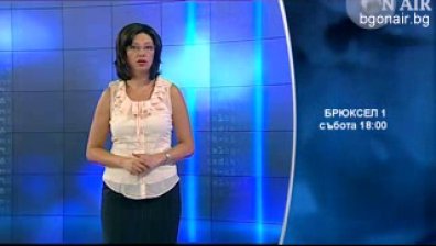 Защо Европейския парламент няма да допусне намаляване на европейския бюджет?
