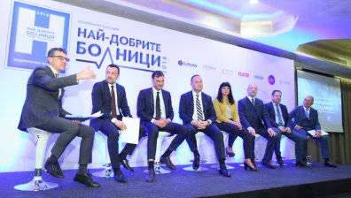 Investor Media Group и Българска болнична асоциация отличиха &bdquo;Най-добрите болници&ldquo; в страната в 7 ключови специалности 