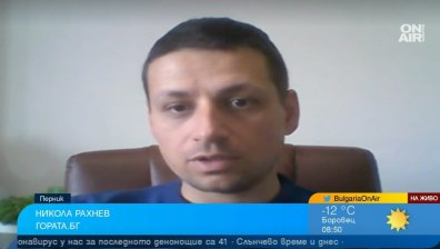 "Гората.бг" събра над 340 000 лв. за пострадалите и в Турция, и в Сирия