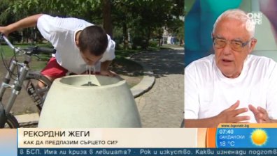 Поне 2 литра течности на ден, за да предпазим сърцето от летните жеги