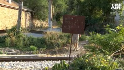 Жители на Дряново протестират заради затворен ЖП прелез