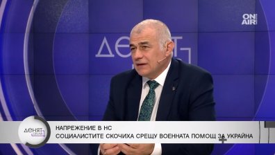 Гьоков: Тагарев да каже влизаме ли директно във войната, прокрадват се идеи за изпращане на жива сила