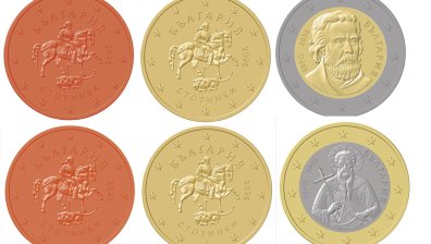 "Нямам пукнато евро": И фразеологизмите ще се променят от 1 януари 2026 г.